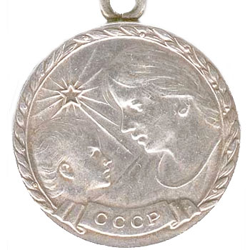 Медаль материнства I степени